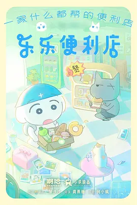 校园恋爱笔记 韩国短剧