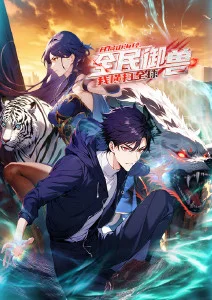 灵能侦探社 韩漫在线阅读