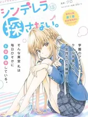 韩漫推荐 更新稳定性评测